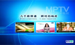 MPTV ��˾����Ƭ